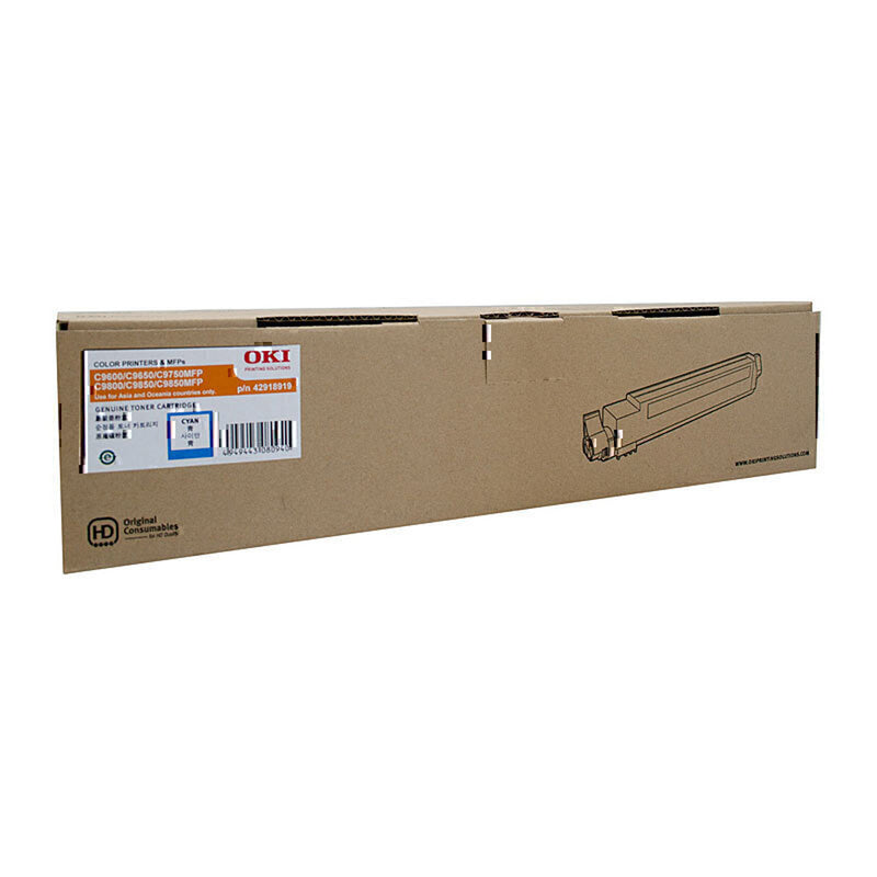 Oki C9600 Toner Cartridge