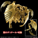 Figure-Rise Standard Amplified The Winged Dragon of RA