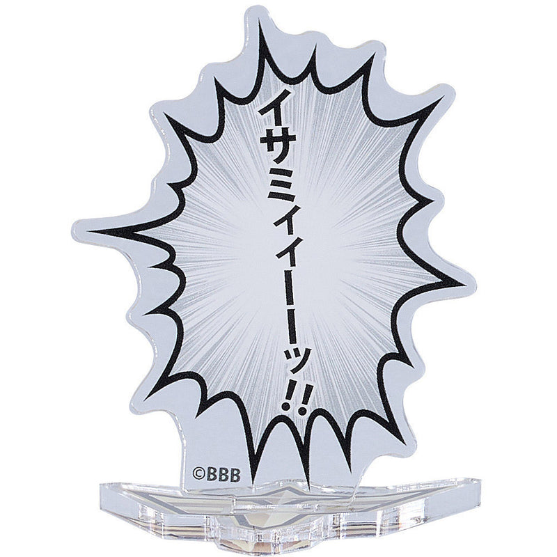 Bang Brave Bang Bravern Speech Bubble Acrylic Stand "Isami!"