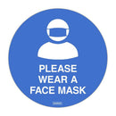 デュラス接着剤の床デカール（250mm）